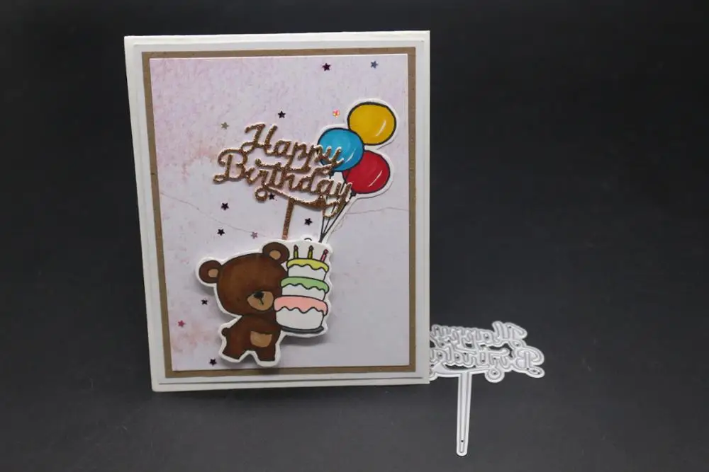 Вставка для торта с днем рождения металлические резные штампы скрапбукинг