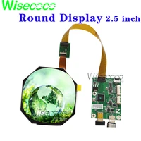 wisecoco 2 5 inch round lcd screen ips tft lcds 480x480 mipi driver board 400 nits brightness flat circular display circle