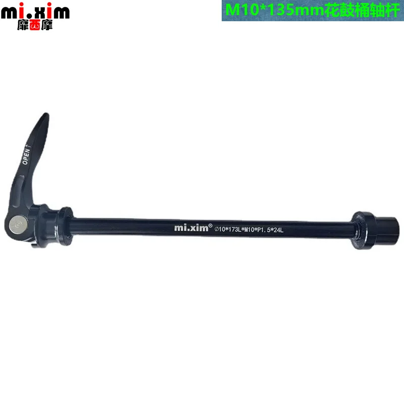 

New 173x10mmx1.5mm Bicycle Thru Axle Quick Release Skewer Super Light Aluminum Skewers For for 135 x 10 mm hub