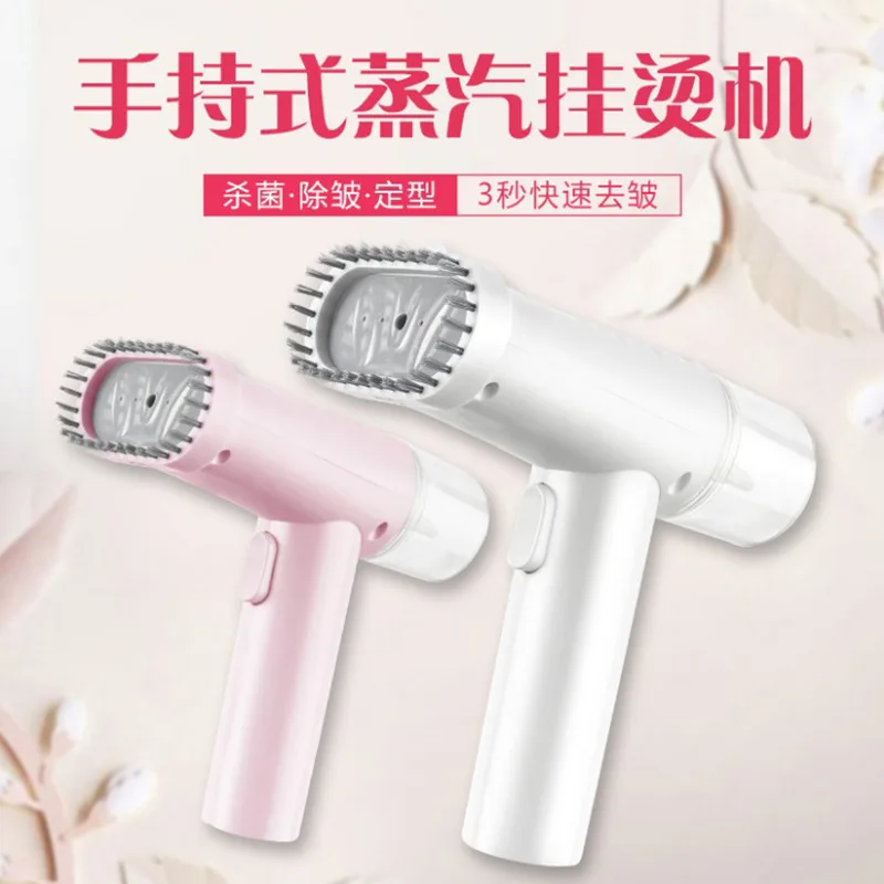 Гладильная машина для складывания с щеткой чистки одежды мини электрический