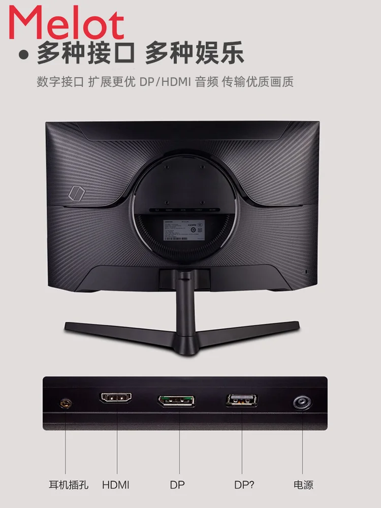 

32-Inch 2K/144Hz E-Sports Display 1Ms