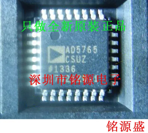

Новый оригинальный 1 шт. ad5765cвыз AD5765 TQFP32