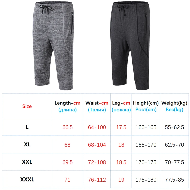 

Men Fitness Cropped Pants Zipper Pocket Basketball Soccer Training Pants Elasticity Gym 3/4 Trousers Male Running Sweatpants
