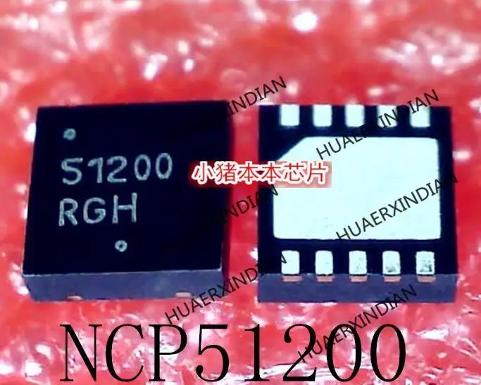NCP51200MNTXG NCP51200 печать: 51200 QFN10 | Электронные компоненты и принадлежности