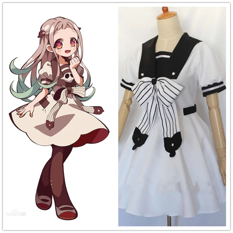 Костюм для косплея из аниме унитаз костюм Jibaku Shounen Hanako Kun Nene Yashiro Женская белая