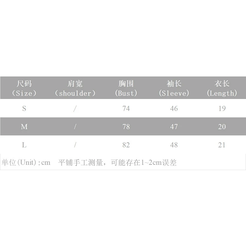 Сексуальный женский элегантный укороченный топ с открытыми плечами и длинными