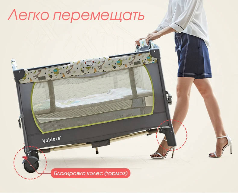Valdera многофункциональная складная кроватка модная портативная игровая кровать BB