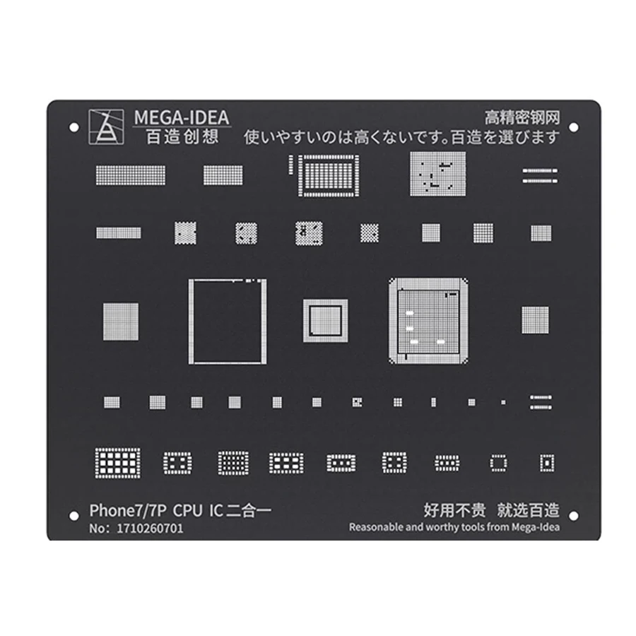 Трафарет BGA для iPhone 13/12/11 Pro MAX/XS/XR/X/8/7/P/7/6S | Инструменты