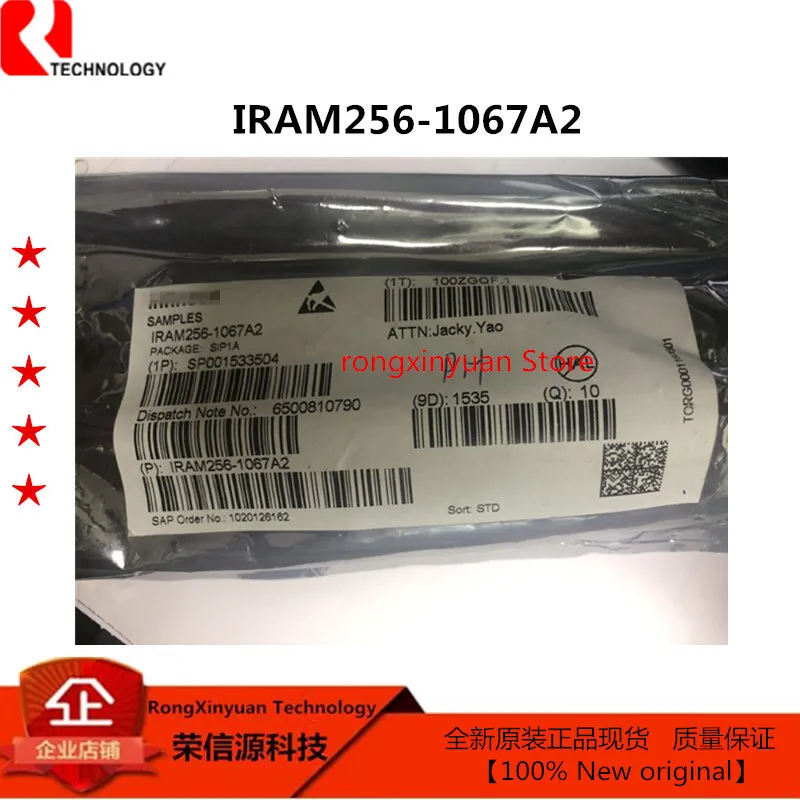 1 шт. IRAM256 1067A2 10A 600 В интегрированная Мощность модуль forAppliance привода приложений 100%