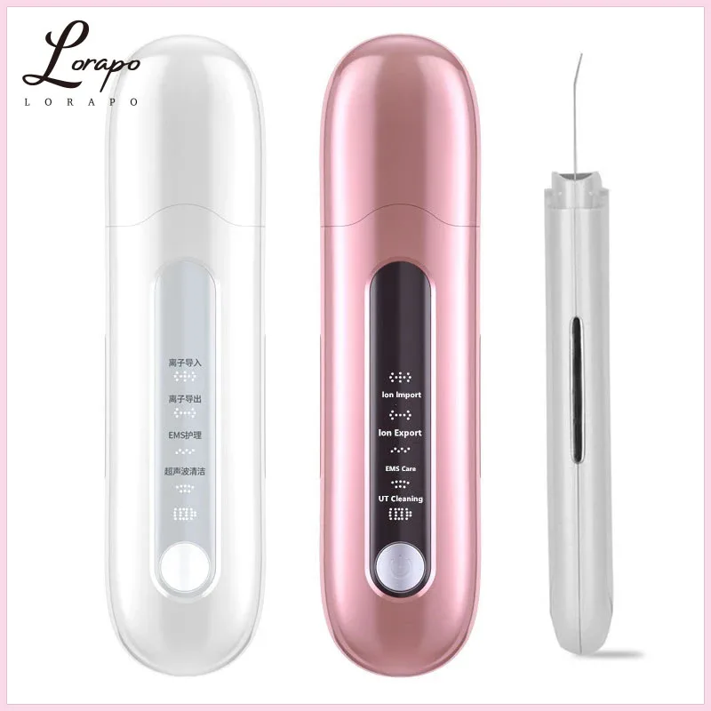 Скребок для кожи шпатель лица с вибрацией удаления черных точек инструмент