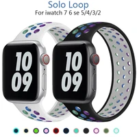 solo loop strap for apple watch band 44mm 40mm 38mm 42mm 41mm 45mm silicone elastic belt bracelet band iwatch 3 4 5 se 6 se 7 45