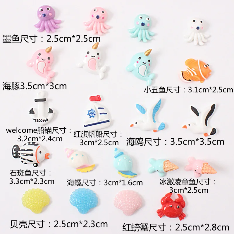 1 шт. в средиземноморском стиле декоративный холодильник морской спасательный