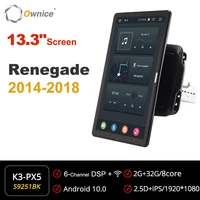 ownice for jeep renegade 2014 2015 2016 2017 2018 car 13 3 inch truck van android radio auto multimedia head unit rotatable