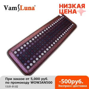 Нагревательный коврик из нефрита и турмалина, с регулируемой температурой