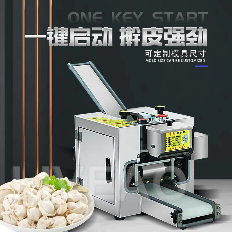 Gyoza Skin Wrapper Making Machine For Spring Roll Sheet Maker Dumpling Equipment | Бытовая техника