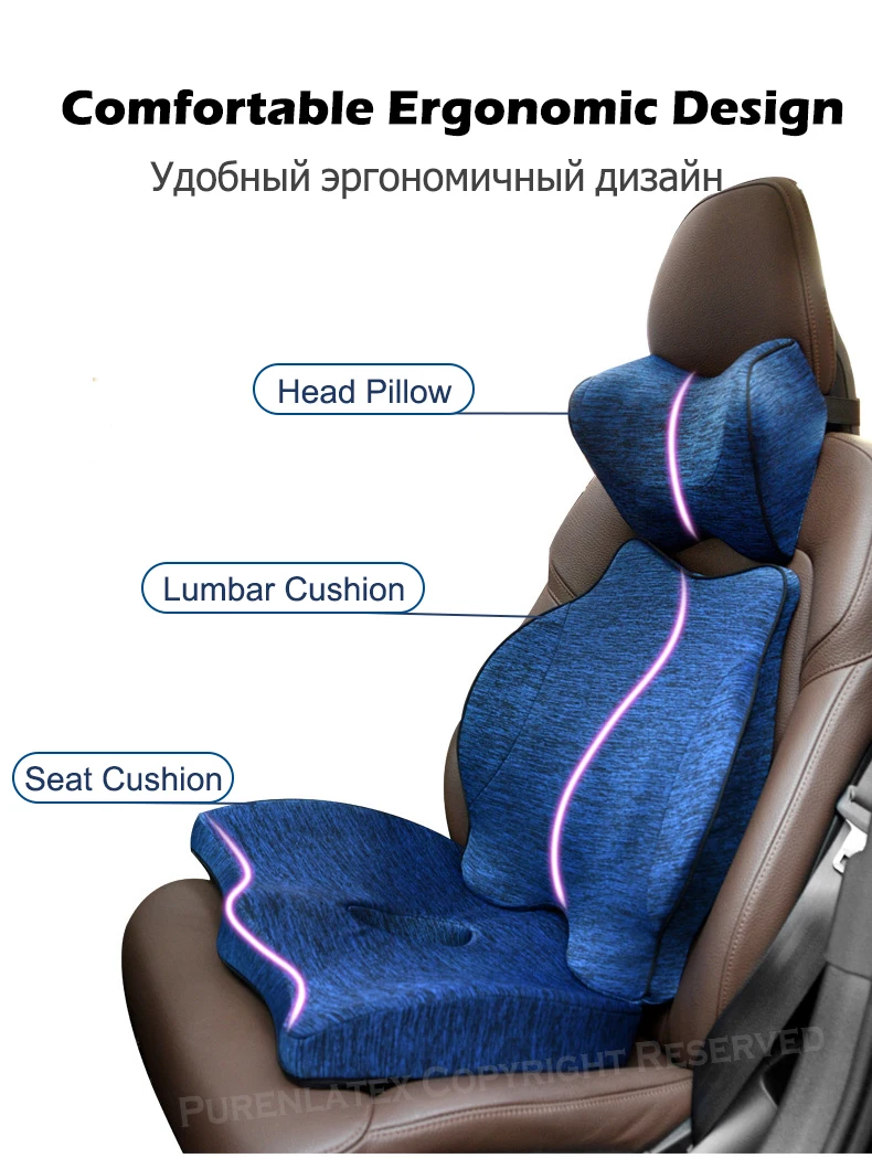 Purenlatex Автомобильная подушка, подушка для сиденья, Ортопедическая подушка с эффектом памяти для офиса, подушка с копчиком, подушка с защитой от боли в спине