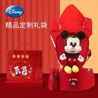 original disney baby carrier baby waist stool multifunctional lightweight sit and hold baby supplies