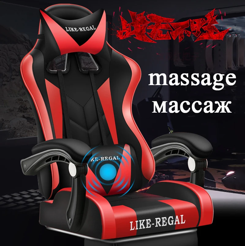 Геймерское кресло с массажным эргономичным геймерским креслом компьютерный