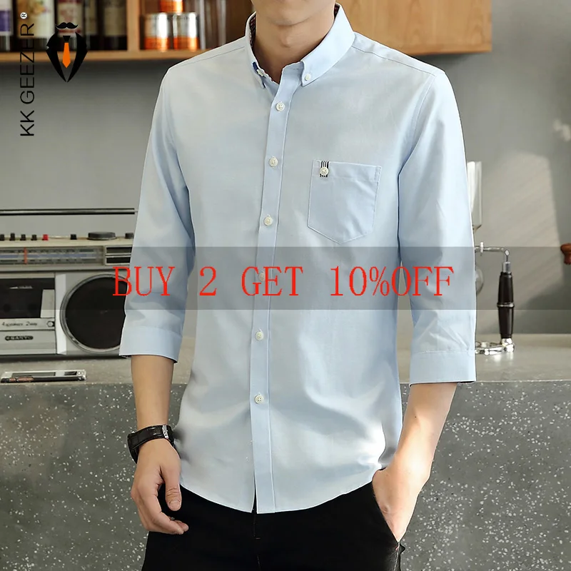 Мужская деловая рубашка с рукавом три четверти плюс размер приталенная