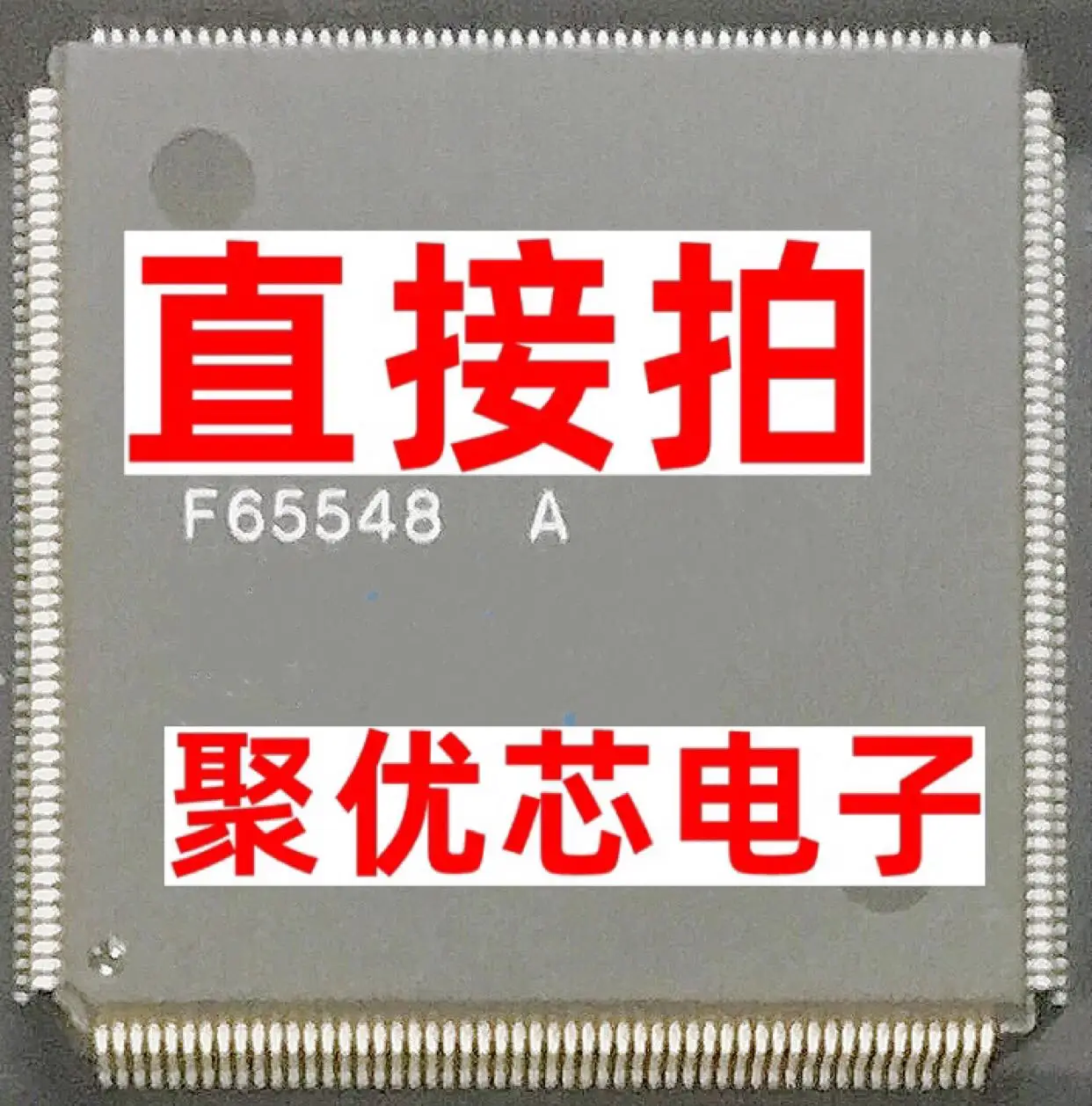 

F65548A F65548 QFP208