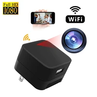 1080p hd home security video surveillance wifi mini camera with micro usb charging port power adapter plug wireless ip camera