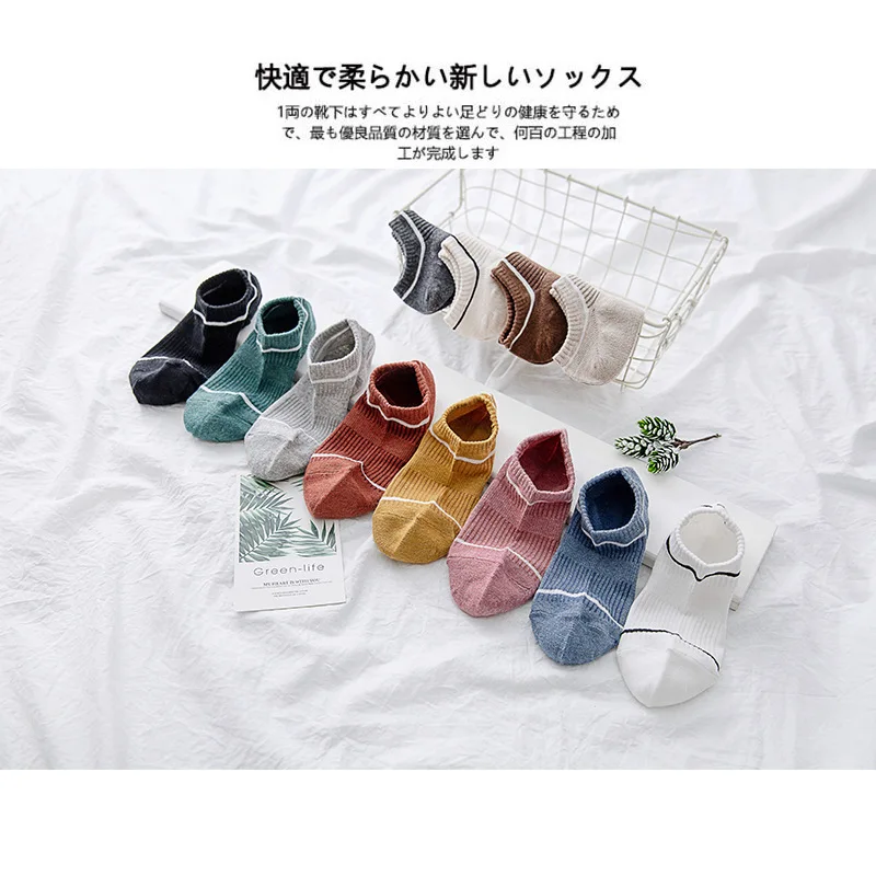 

5 Pairs New Spring and Summer Socks, Cotton Striped Waist Invisible Socks, Big Heel Boat Socks, Women's Stripped Socks