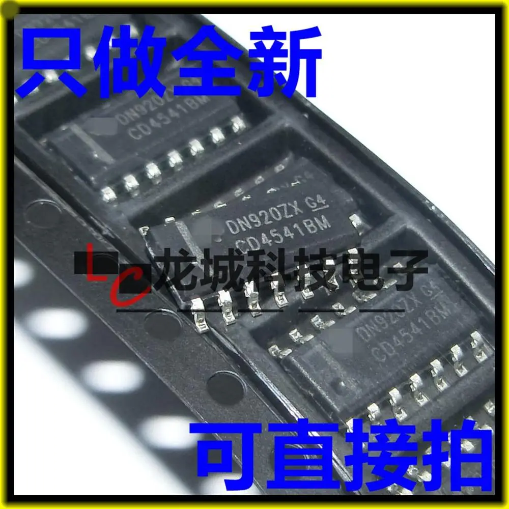 Новый CD4541 CD4541BM HEF/HCF запрограммирован колебаний/таймер лапками углублением SOP-14 |