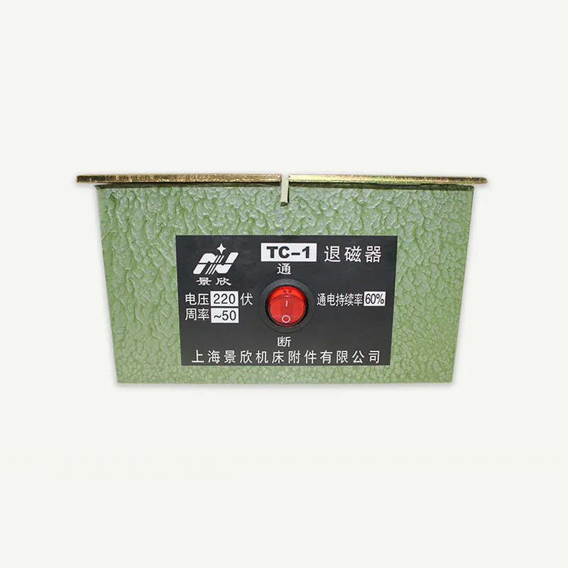 

220V Industrial Electric Demagnetizer Strong Metal Mold Hardware Tool Desktop Flatbed Demagnetizer TC-1 Degaussing Machine
