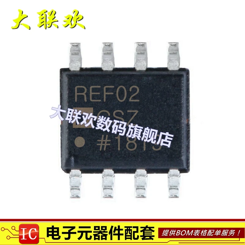 Бесплатная доставка REF02CSZ REF02CS REF02 SOP8 IC Подлинная Пятно | Строительство и ремонт