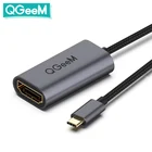 Кабель QGEEM USB C к HDMI, совместимый адаптер 4K 30 Гц Type-c к HDMI для huawei mate 20 macBook pro 2018 ipad pro galaxy S9