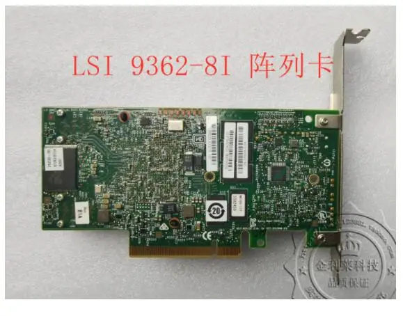 Original LSI MegaRAID SAS 9362-8i 12Gb/s 1GB cache array card seconds 9361-8i | Электроника