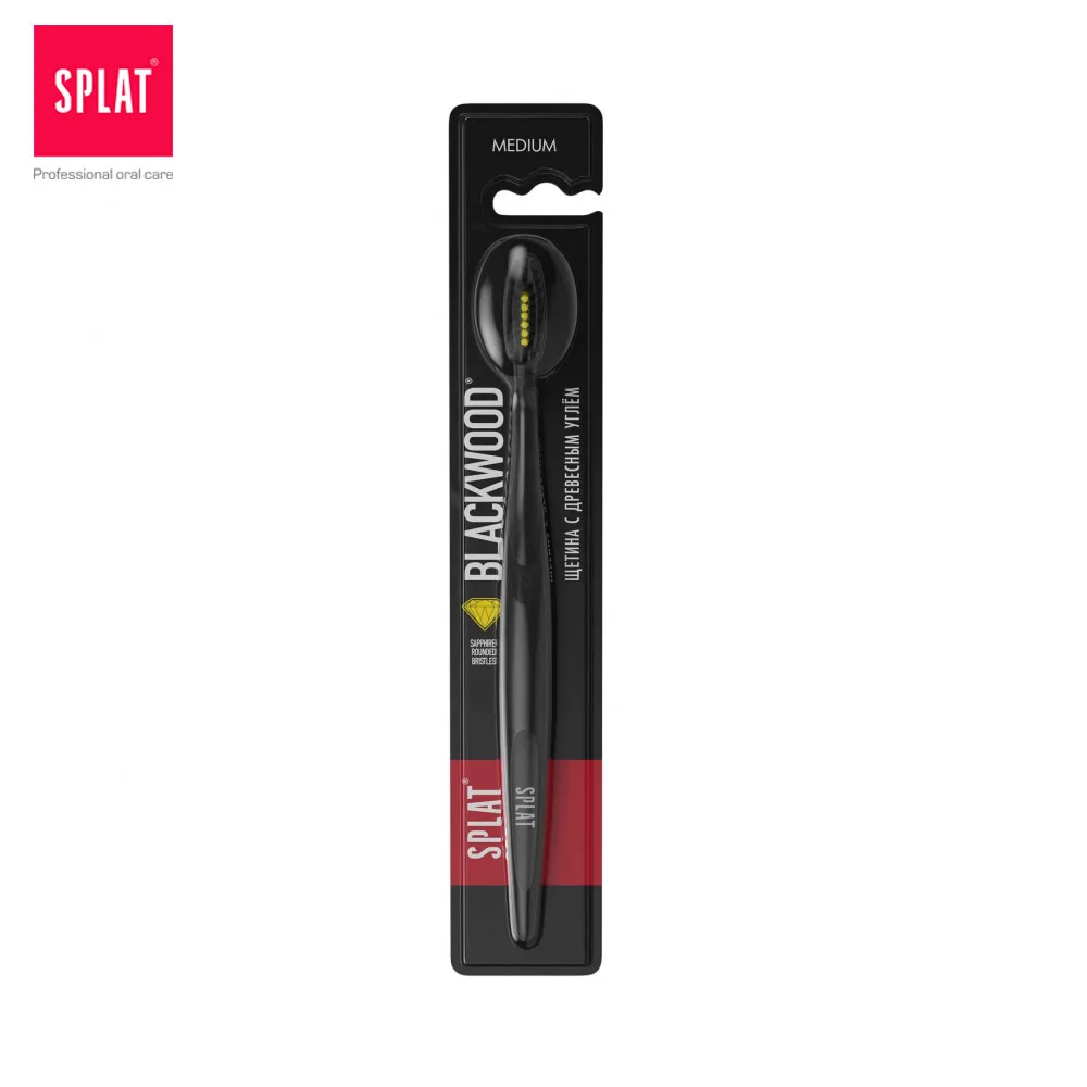 Зубная щетка SPLAT Special BLACKWOOD с древесным углём очищает от налета и бактерий средняя