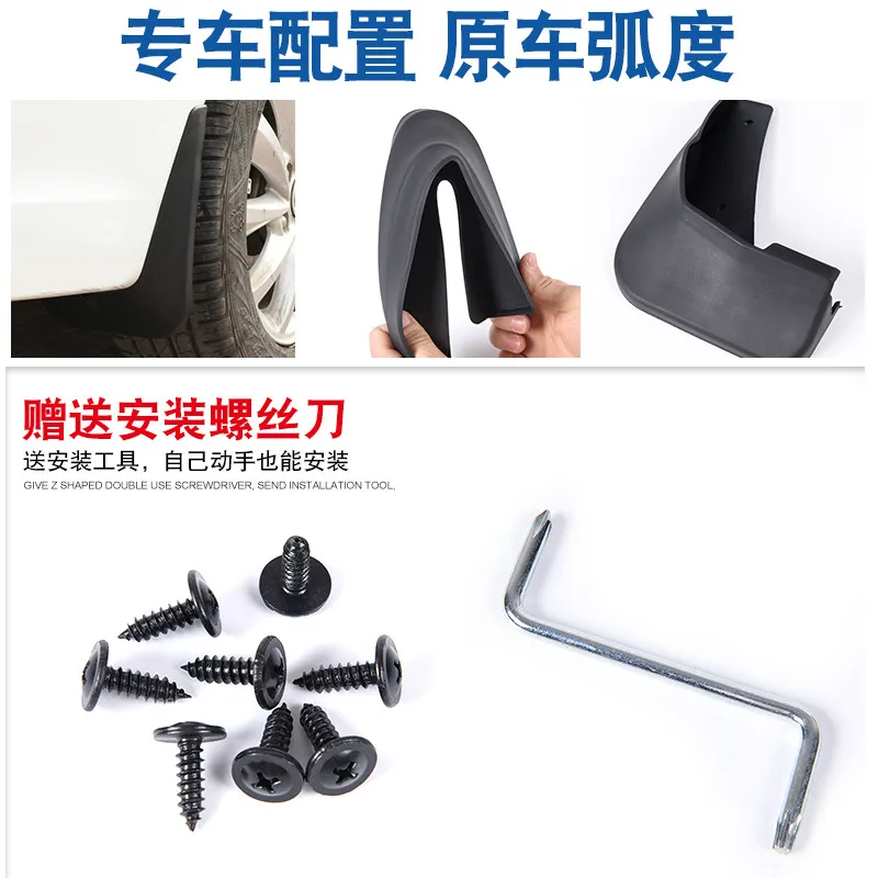 

4 шт., мягкие Брызговики для Changan CS55