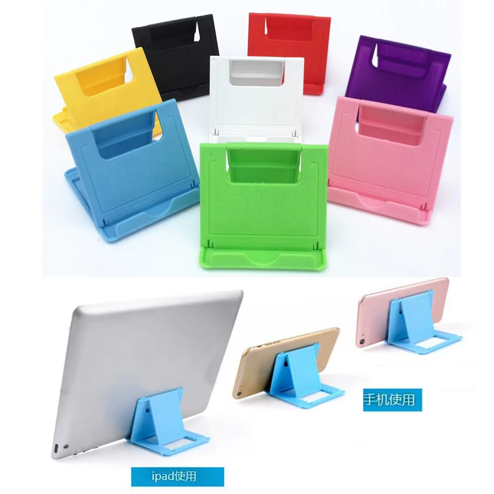 Универсальный Цветной складной держатель для планшета 1 шт. пластиковый с