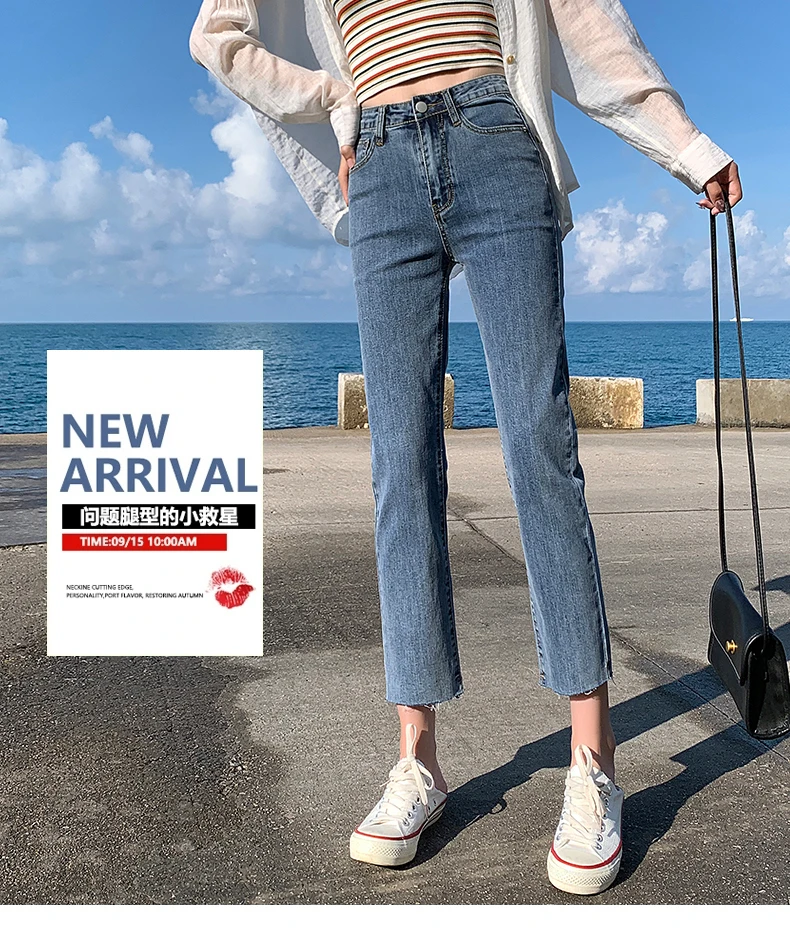 2021 Весна и осень новые с девятью точками сигарета трубка Штаны джинсы высокой