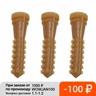 Бильные пальцы для ощипывания птицы, приспособление для удаления перьев, клей-карандаш, для курицыговядины, натяжной материал, кукурузный стержень, 50 шт., 9,5 см