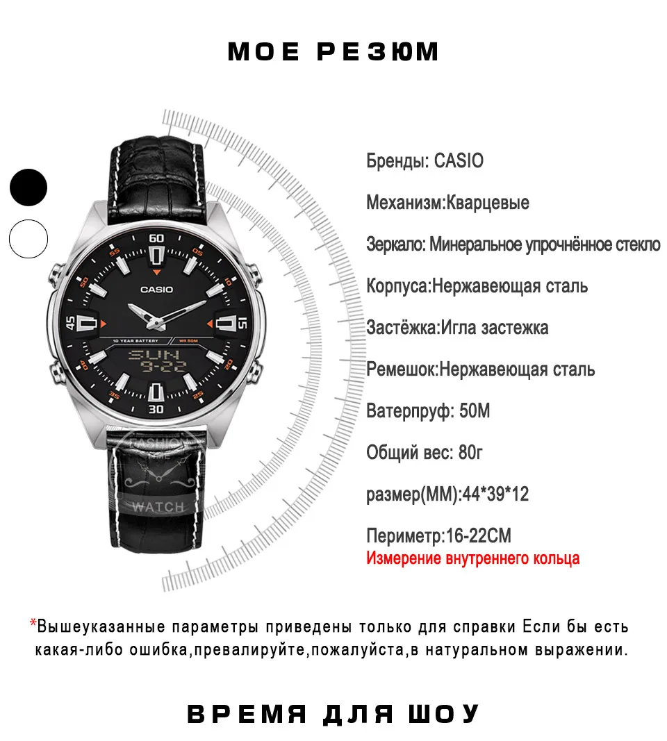 Casio Часы мужские Топ бренд класса люкс набор кварцевые часы 50 м водонепроницаемые мужские часы наручные, спортивные, военные часы relogio masculino AMW-830L