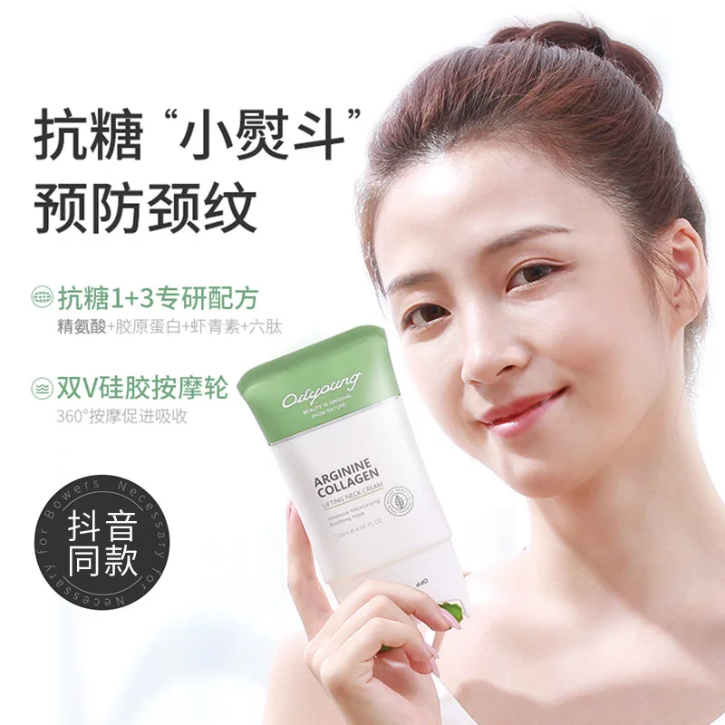 V face thin neck stripes roller cream nursing desalination fine lines massage removal. |