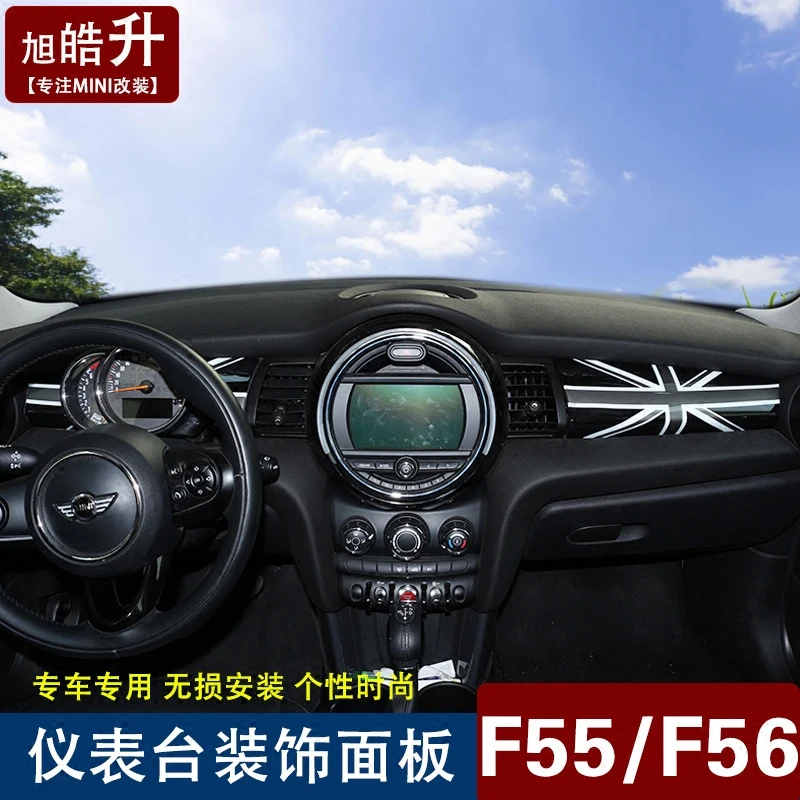 2 шт. = 1 комплект декоративная панель инструментов для BMW MINI cooper one F55F56 | Автомобили