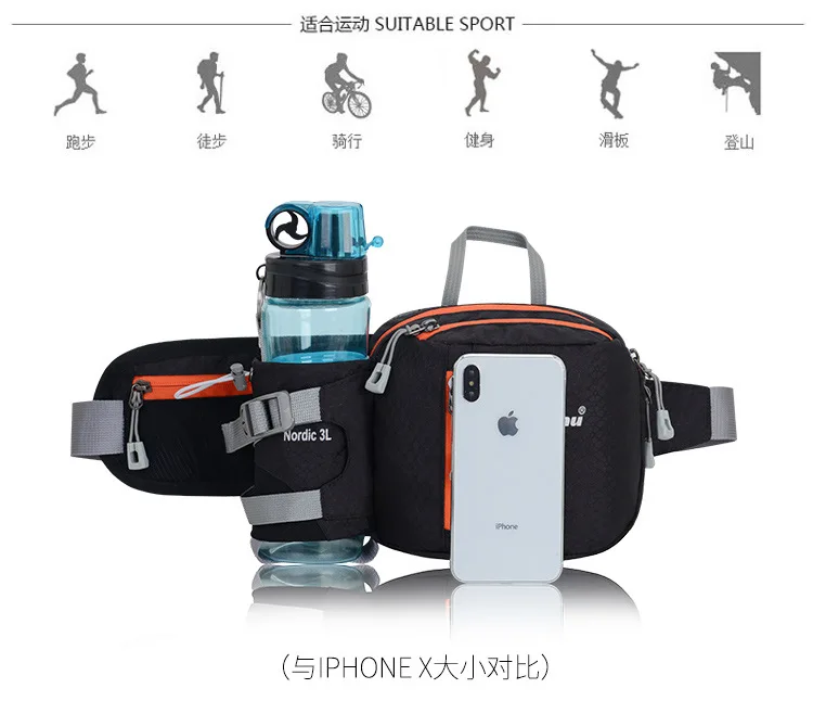 Дорожная сумка для бега на открытом воздухе модный пояс чайник поясная сумка Спортивная дорожная бутылка для воды сумка для телефона поясная сумка для езды на велосипеде карман