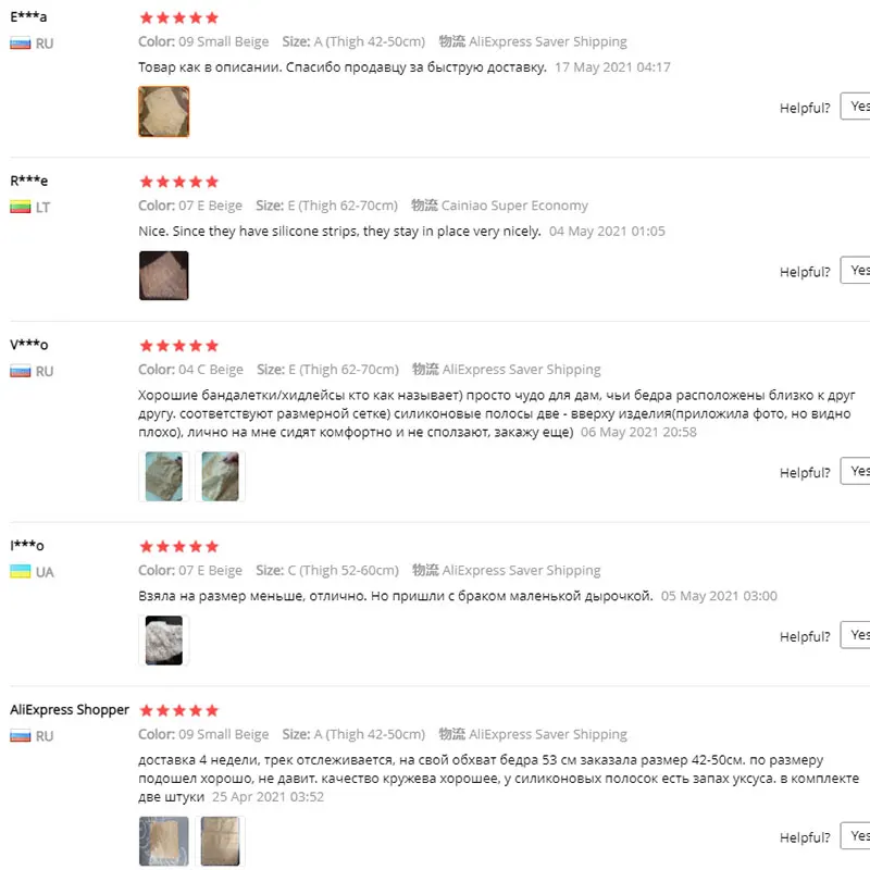 

2Pcs Anti Chafing Thigh Bands Leg Warmers Women Silicone Anti Slip Thigh Leg Bands Summer Sexy Lace Anti Friction Thigh Bands