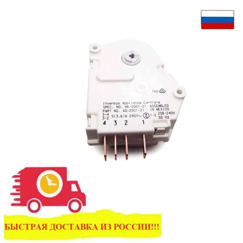 Таймер оттайки холодильника INDESIT ARISTON Стинол (механический) белый (4 3 2 1) TMP012UN FR4704 NK