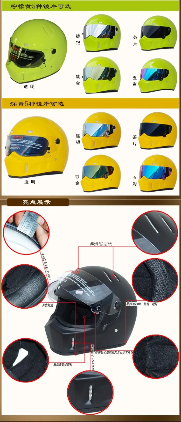 Casco de la motocicleta de Star Wars, casco de cerdo de Star Wars ATV-1 stig., Capacete