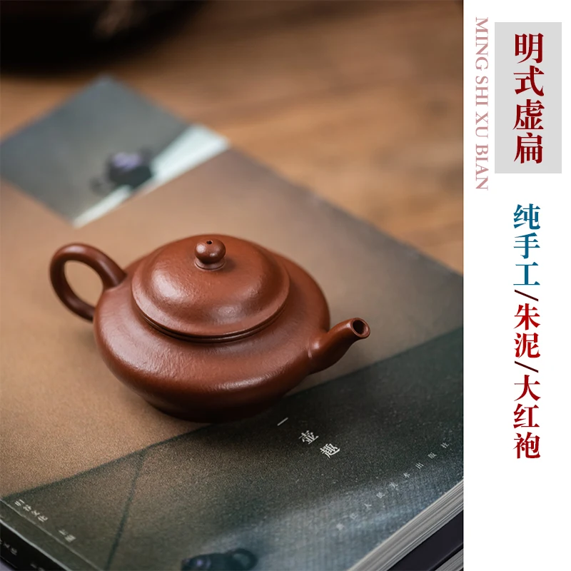 

★★Authentic yixing recommended pure manual dahongpao zhu mud flat pot famous disciple Wu Cheng jin-gen xu