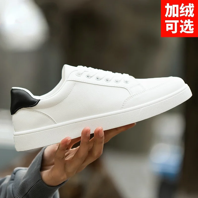 

Мужская обувь, маленькая белая мужская обувь, новинка 2021, зимние мужские модные туфли, мужская повседневная спортивная обувь для скейтборда