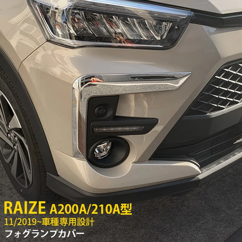 

Хромированные наклейки для Toyota Raize A200A/210A SUS304, нержавеющая сталь, противотуманная фара, отделка, Стильные наклейки, 2 шт.
