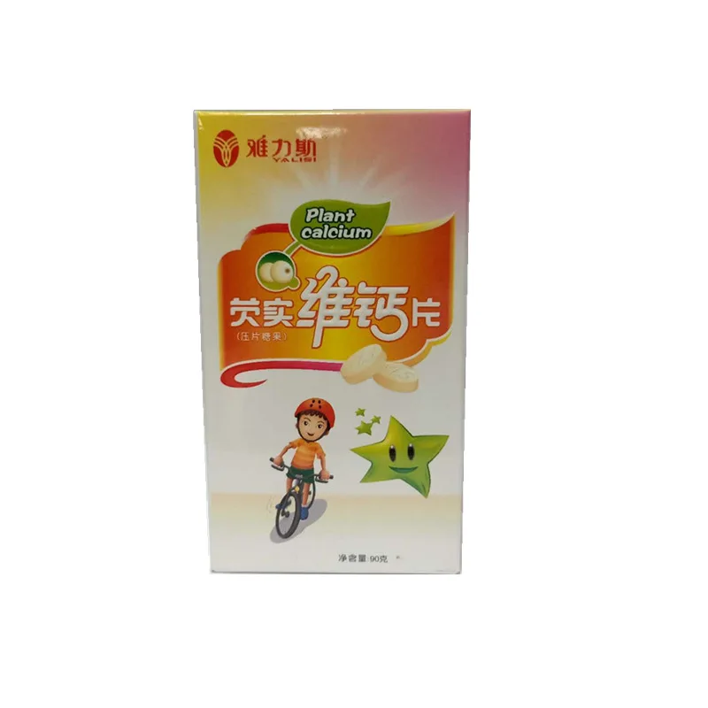 

Yalisi Euryale Seed Vitamin Calcium Tablets Children Calcium Tablets 24 Months Hurbolism Cfda