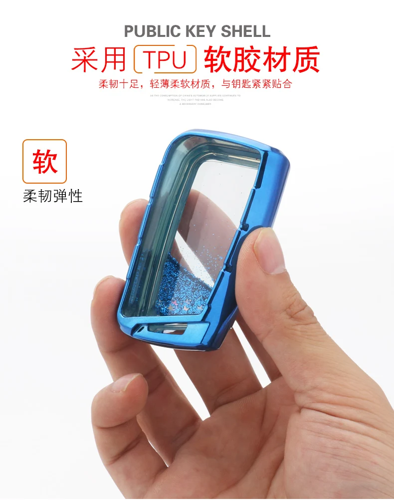 Чехол для автомобильного ключа из ТПУ с сыпучим песком защитный чехол VW Golf Bora Jetta