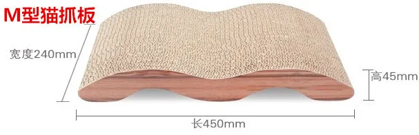 Новая лапа полоска чаша гофрированная картонная игрушка для кошек скребок погремушка шар кошка скретч площадка доска кошачья лежаки для домашних животных продукты