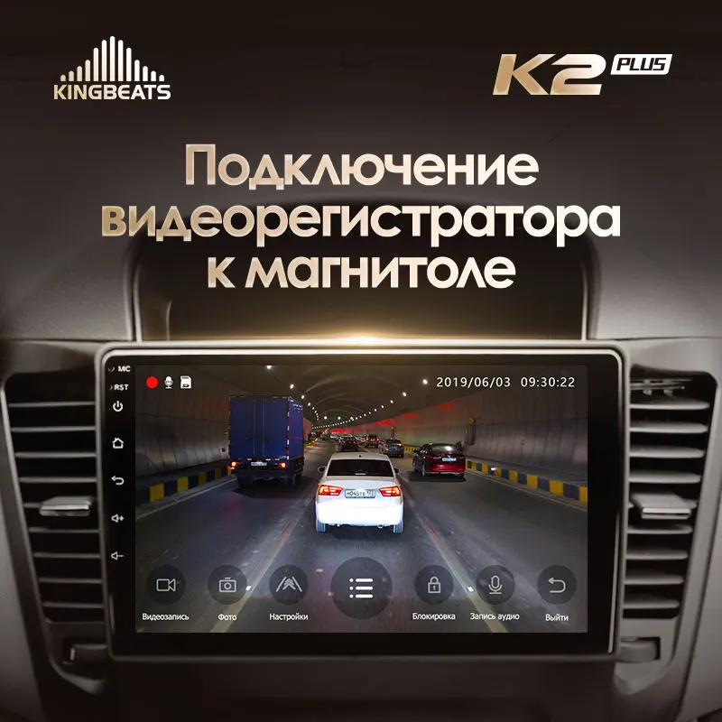 KingBeats штатное головное устройство For Chevrolet Cruze J300 2008 2014 GPS Android 10 автомагнитола на